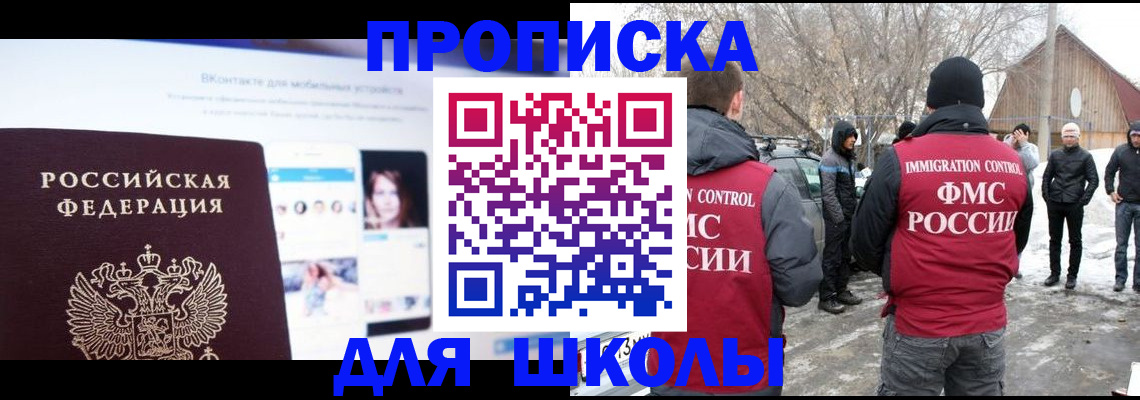 пропишу в квартире в Канске